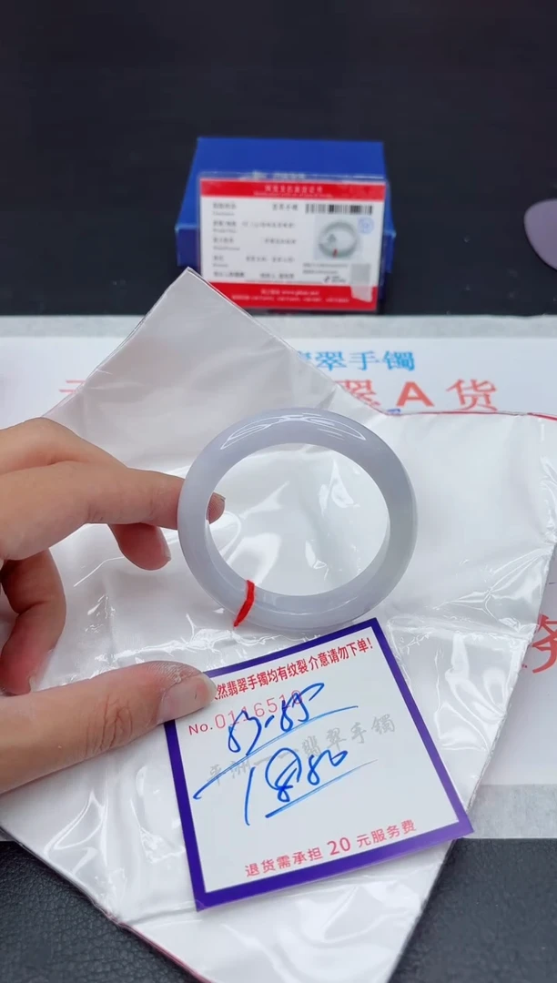 未镶嵌手镯翡翠11111111