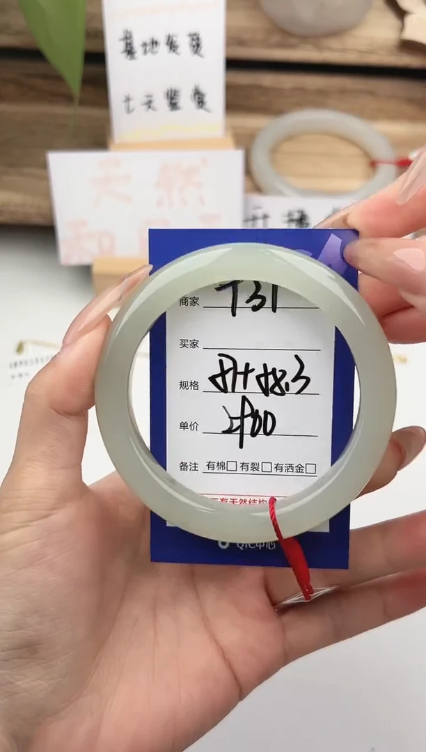 未镶嵌手镯和田玉微色差T31