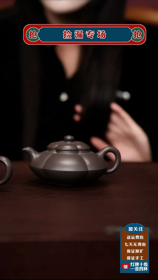 茶杯紫砂宜兴原矿紫砂壶