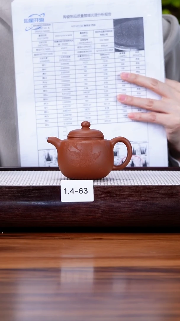 茶壶紫砂雨****71.4-63 矿精小红泥 匏尊150