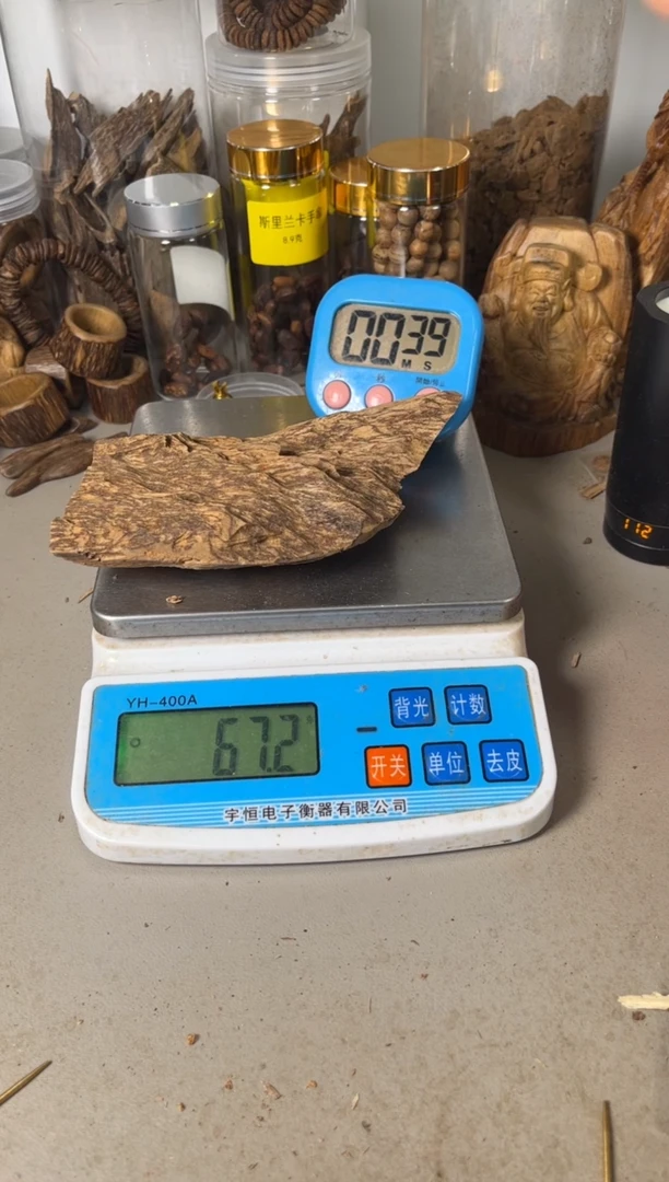 【闪购商品】 马尼捞67（克）