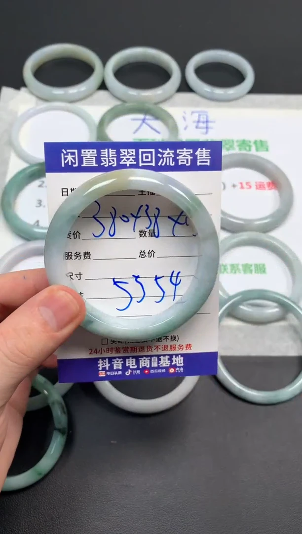 翡翠手镯未镶嵌齐*齐天然缅甸翡翠A货手镯