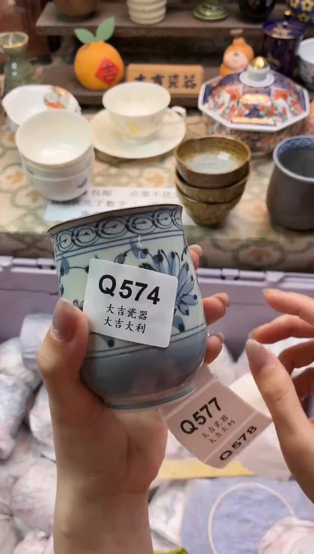 瓷器高****志   Q574