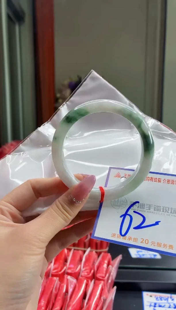 未镶嵌手镯翡翠1111111