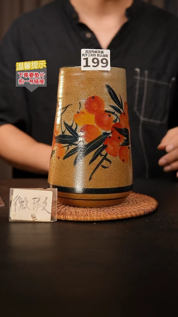 瓷片199 内口径约8  外高约19