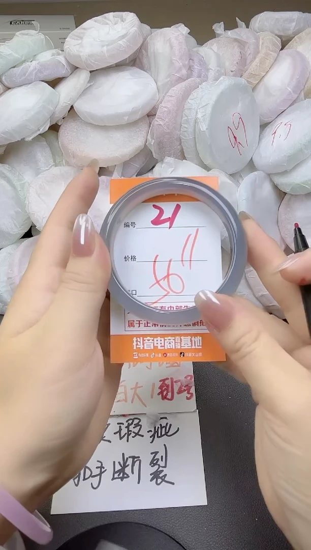 玛瑙/玉髓手镯未镶嵌21