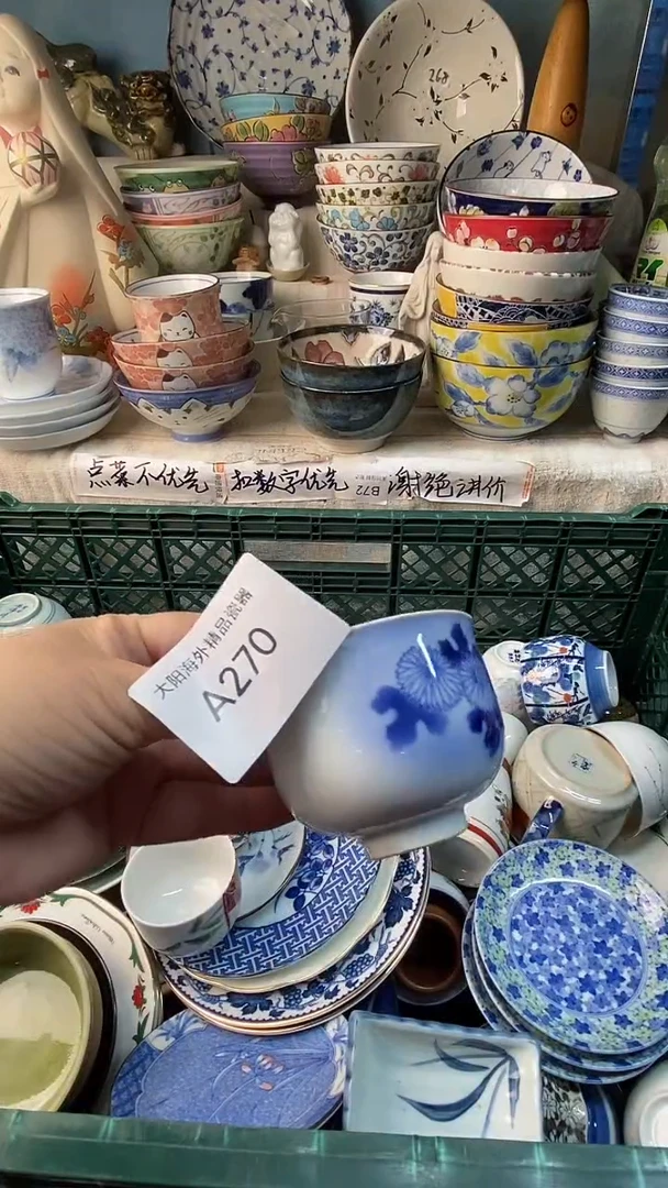 瓷片爱****?感谢您一直以来的支持