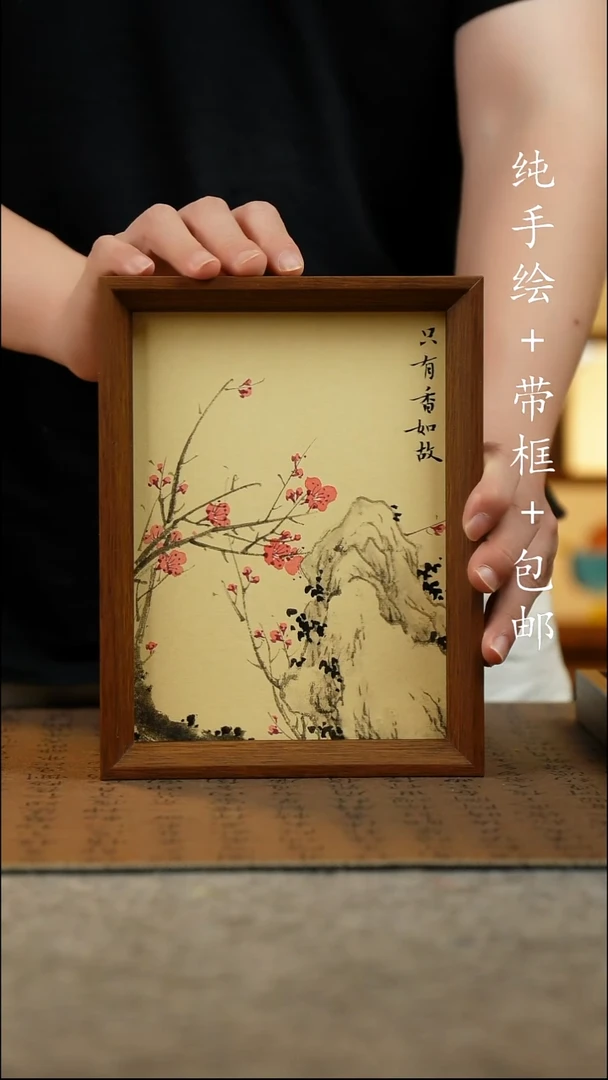 国画17*23原创国风国画