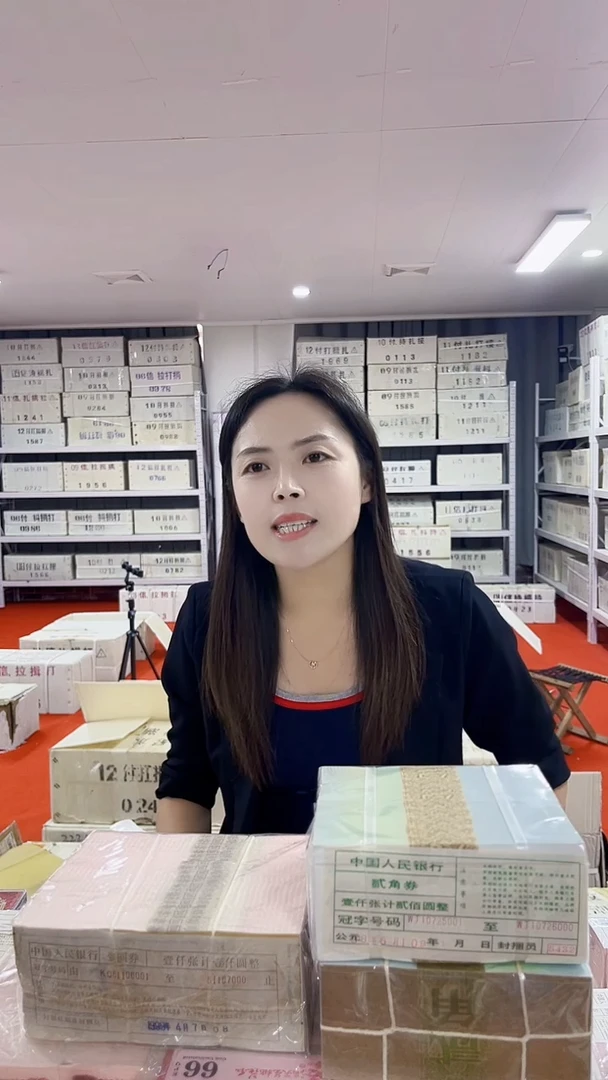 第四套人民币退市币001小金人一千张B4X9789999