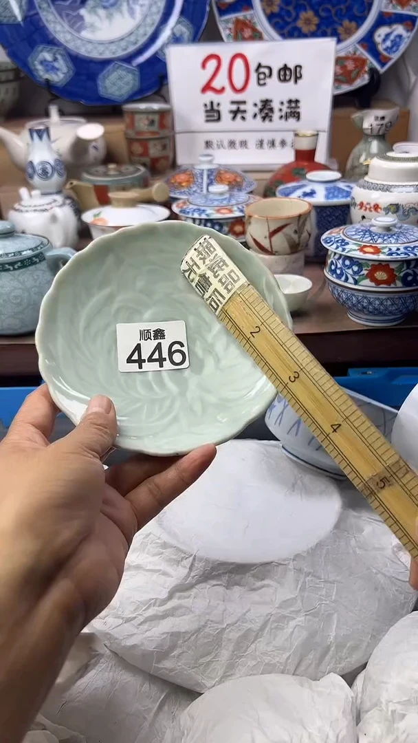 云****）顺鑫工艺品店闪购