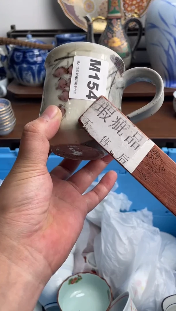 【闪购商品】瓷片154-M满20包邮-48h凑单