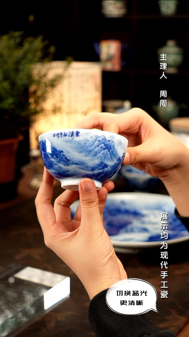 王祖京 省大师青花山水