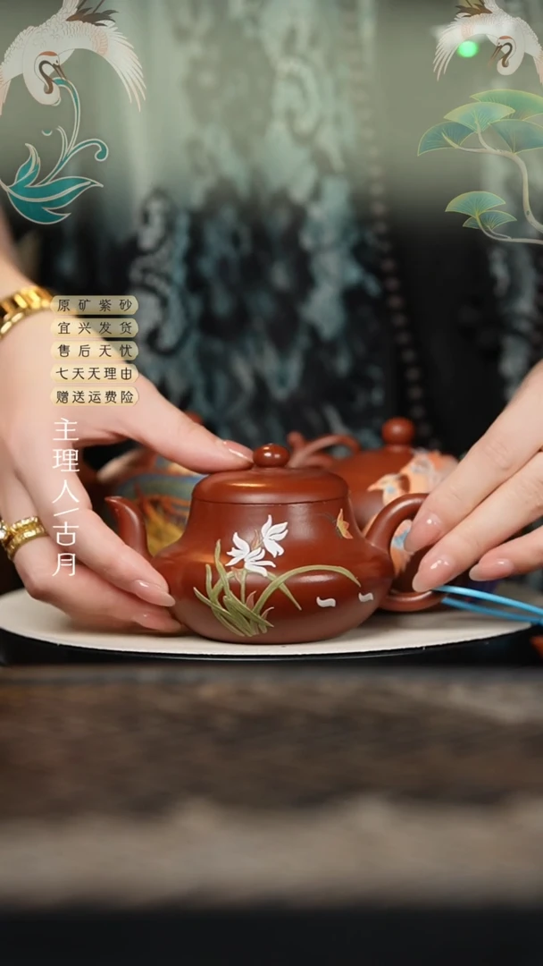 AA2088朱泥“兰花兰草”君德160cc