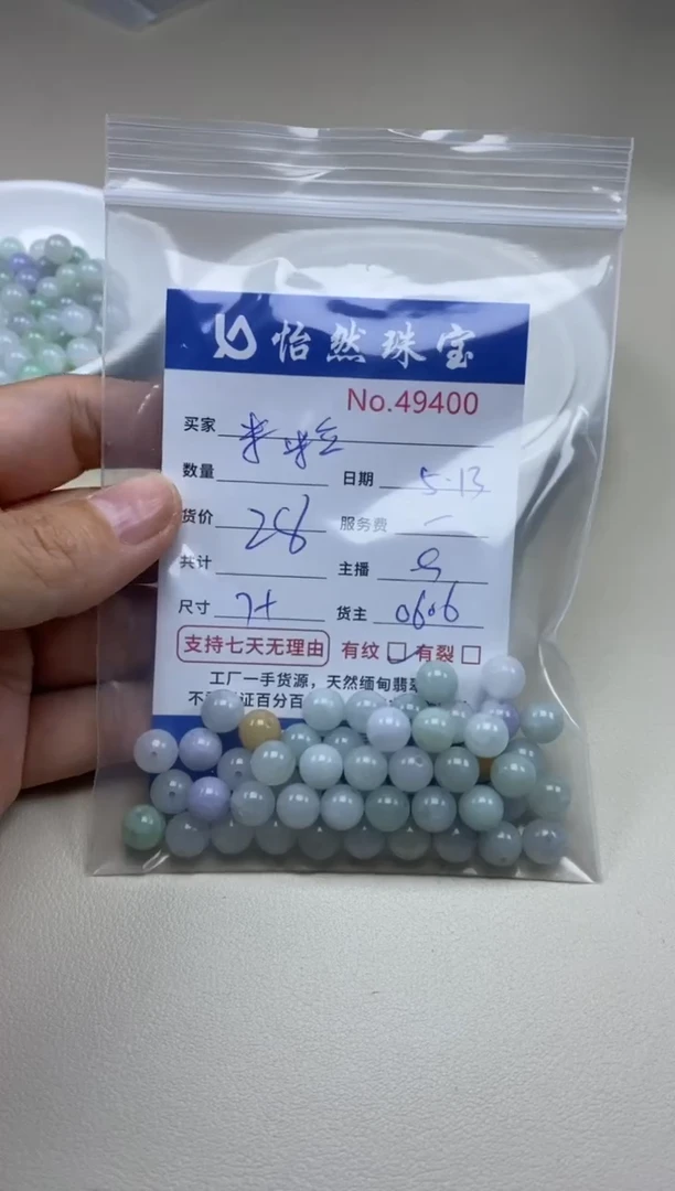 未镶嵌手串翡翠单：49400