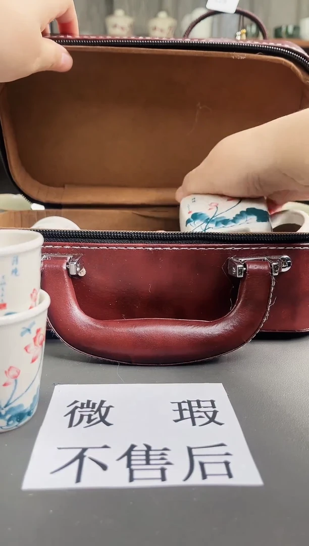 (微瑕不售后）陶瓷店专柜下架产品247