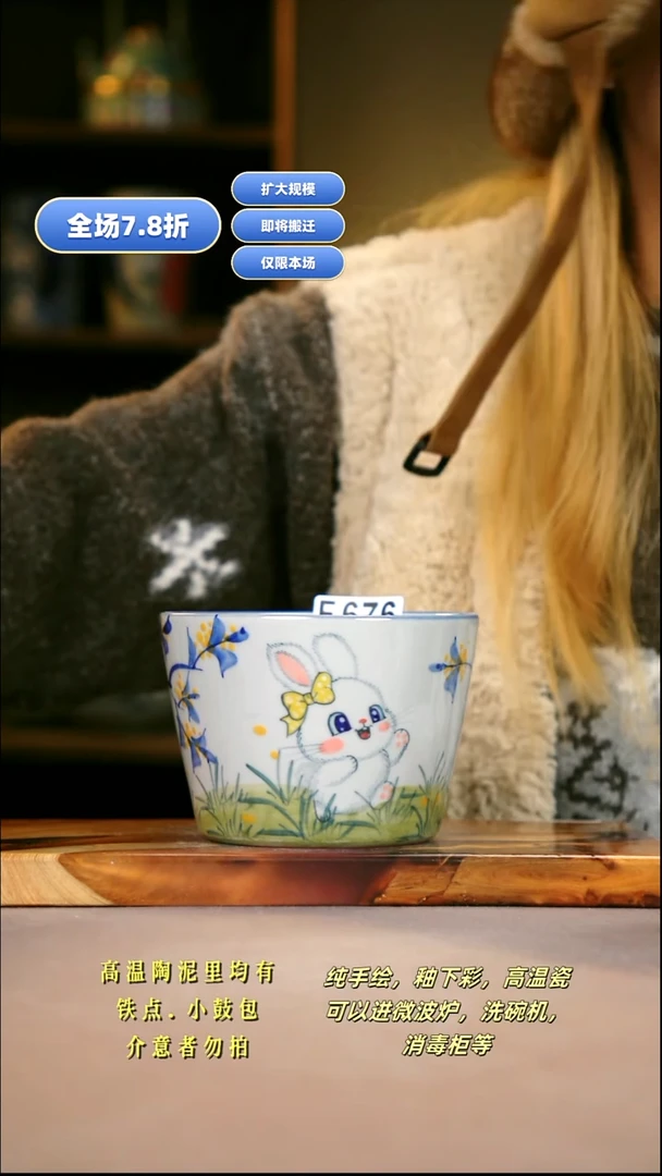 其他F676新十二器瓷器