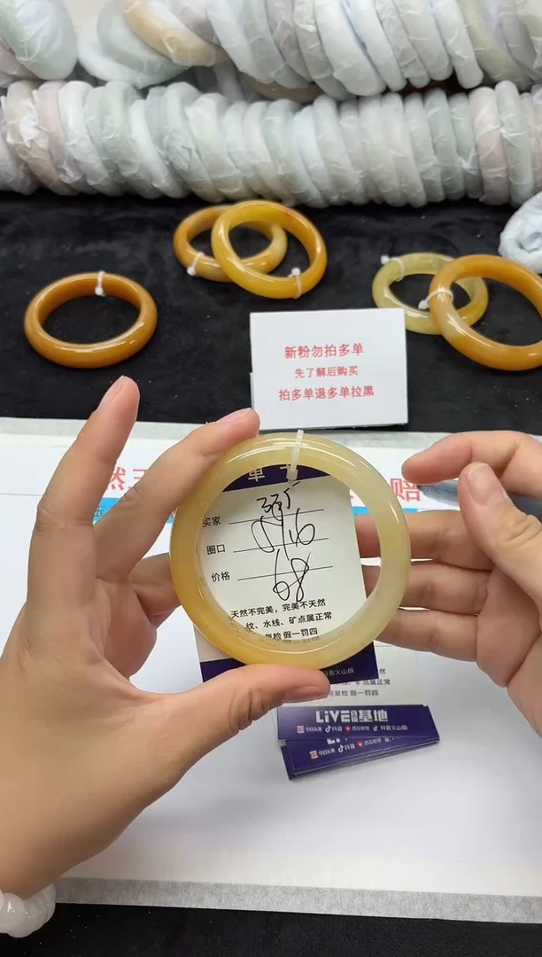 未镶嵌手镯石英质玉225