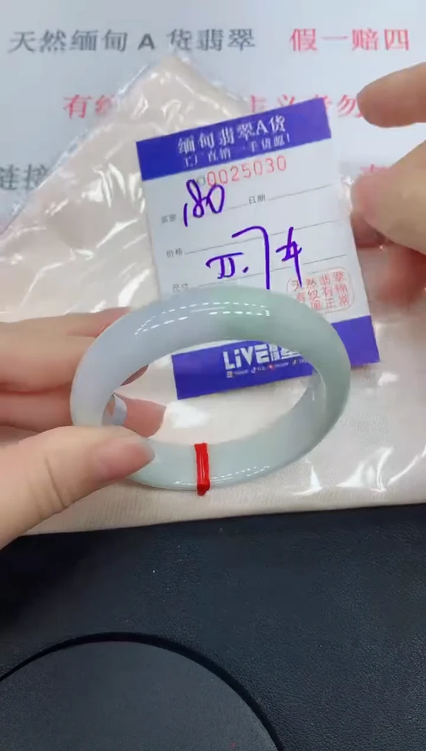 未镶嵌手镯翡翠5030缅甸翡翠手镯