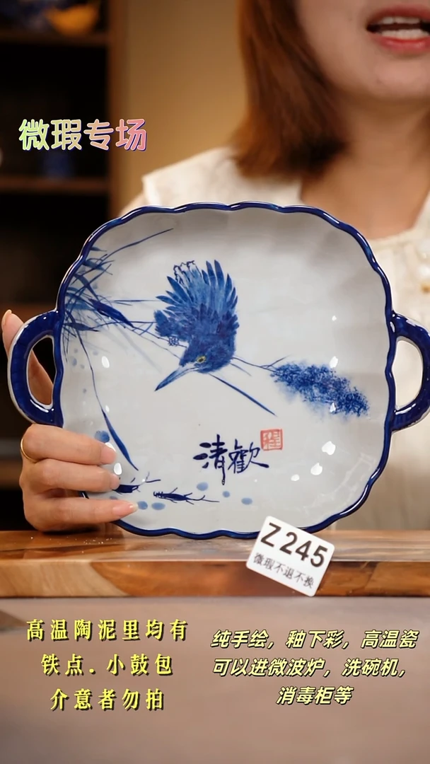 其他WZ245陶然集器瓷器