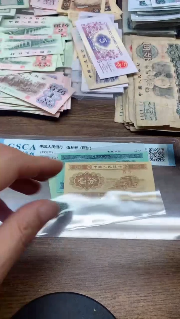 第三版 5分2分1分 共3张套装