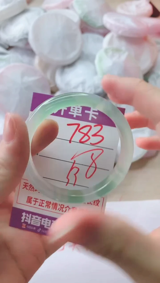 玛瑙/玉髓手镯未镶嵌783