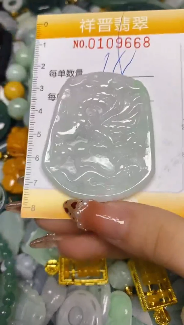 【闪购商品】翡翠颈饰未镶嵌闪购0109668