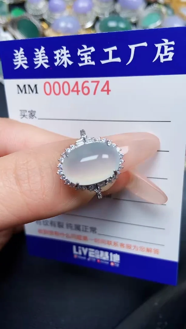 【闪购商品】翡翠颈饰银S925镶嵌4674