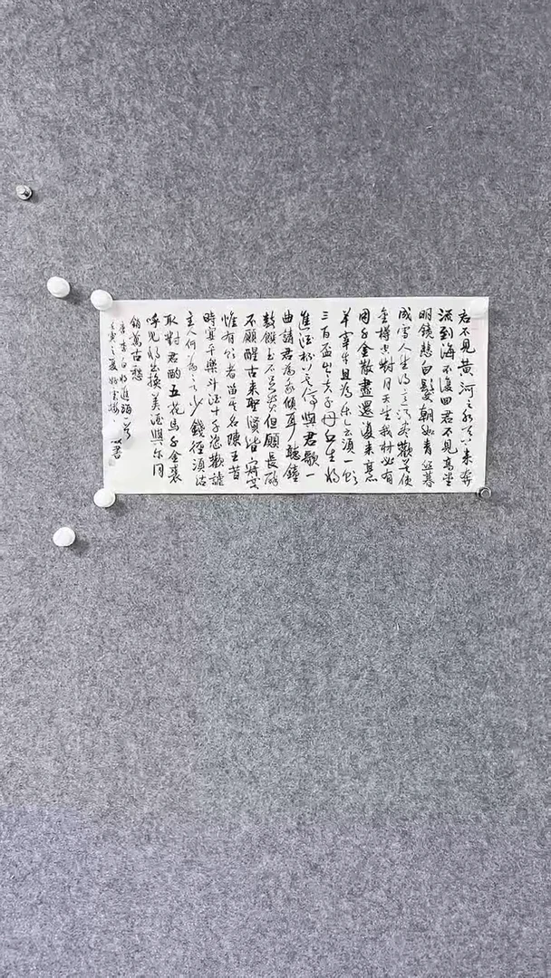 【闪购商品】书法书法绘画直播链接