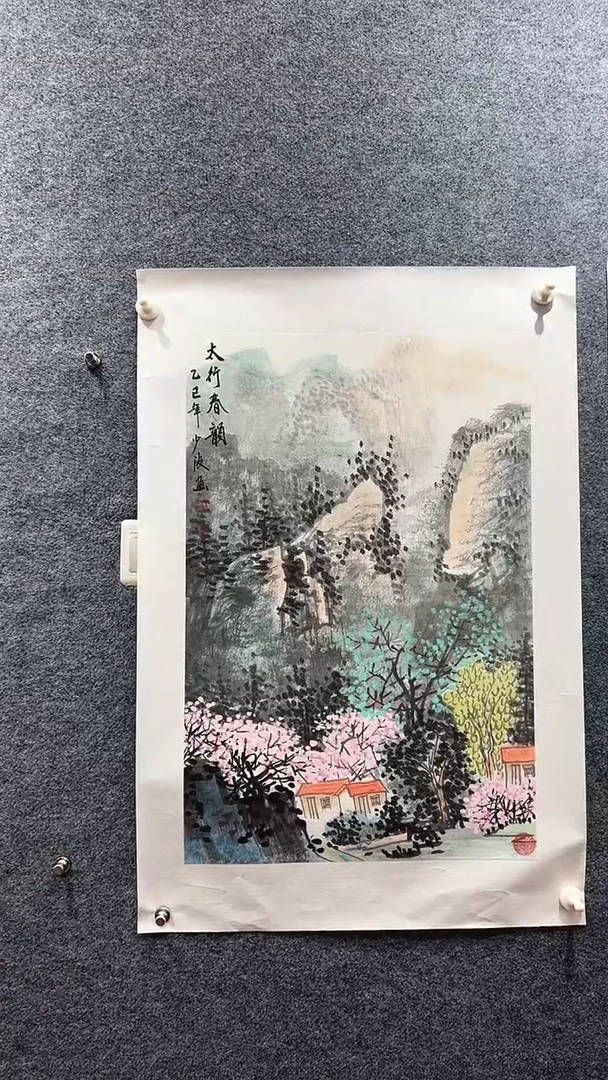 国画卢少波/国画/山水。