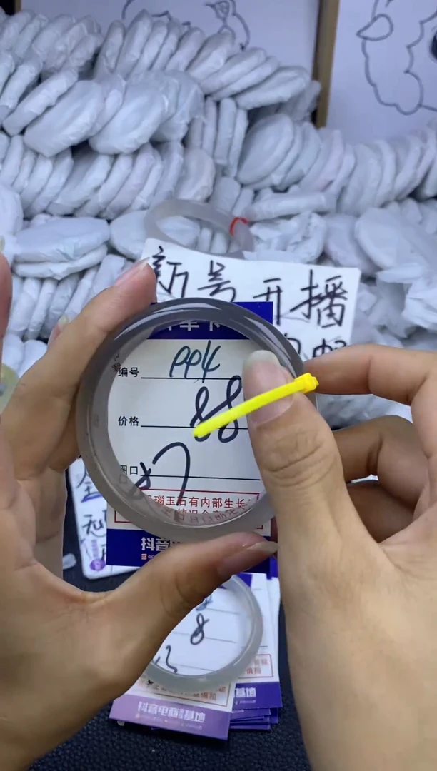 手镯玛瑙/玉髓未镶嵌994