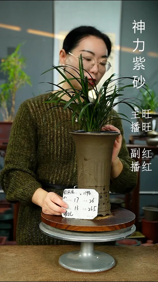 紫砂花盆1196  紫砂花盆紫砂
