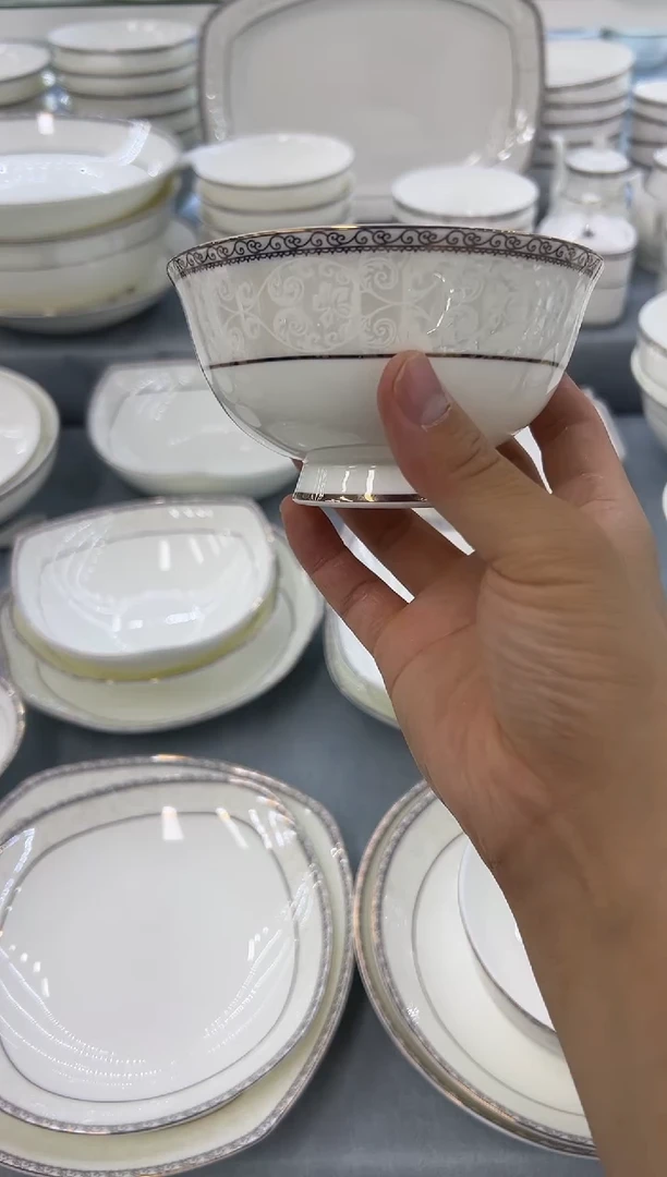 骨瓷玲珑4.5高2个