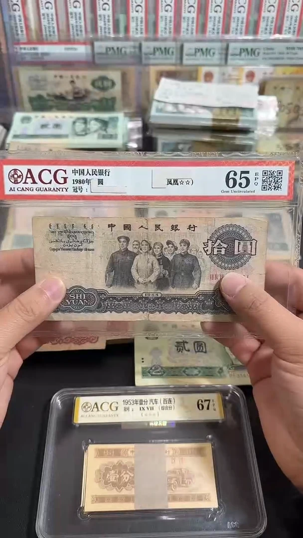 退市 原票八图链接 1张