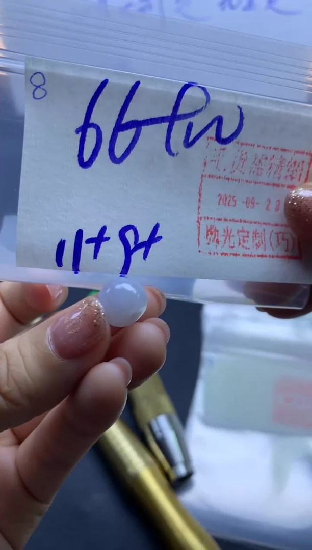 未镶嵌定制翡翠8小桶珠*76元毛货需精抛光