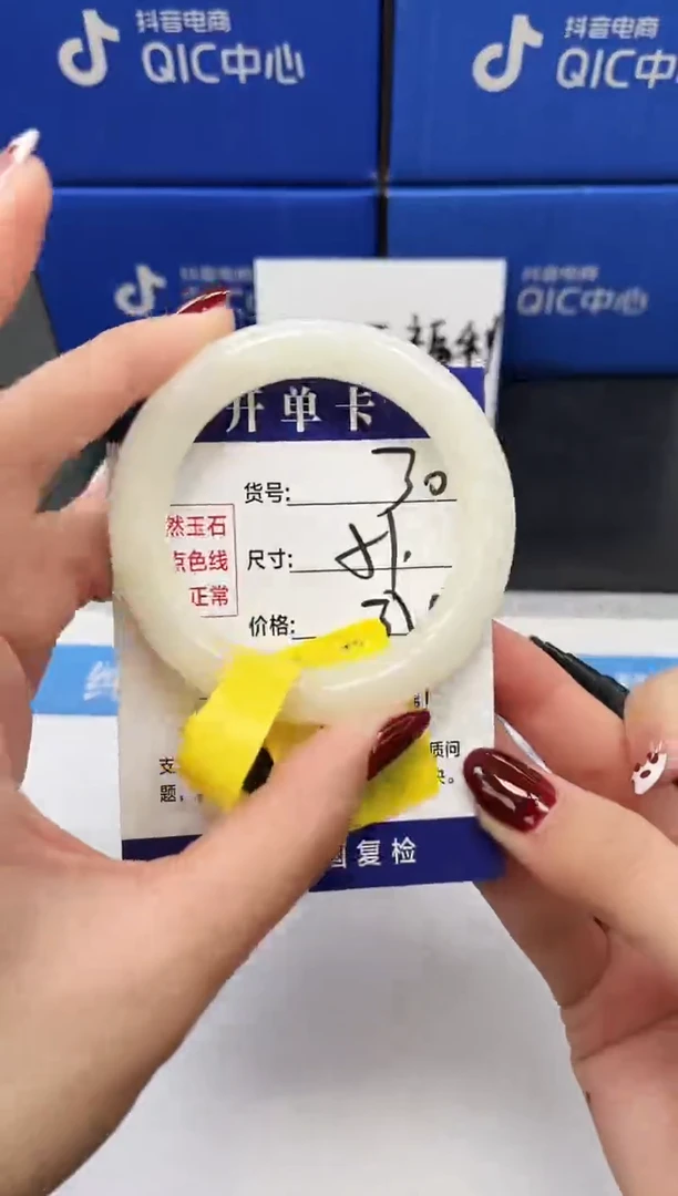 未镶嵌手镯和田玉HT30-50`51`52