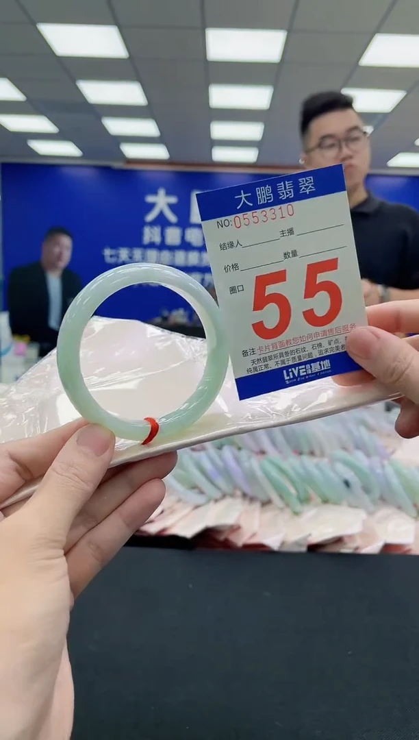 未镶嵌手镯翡翠AAAAAAAAA