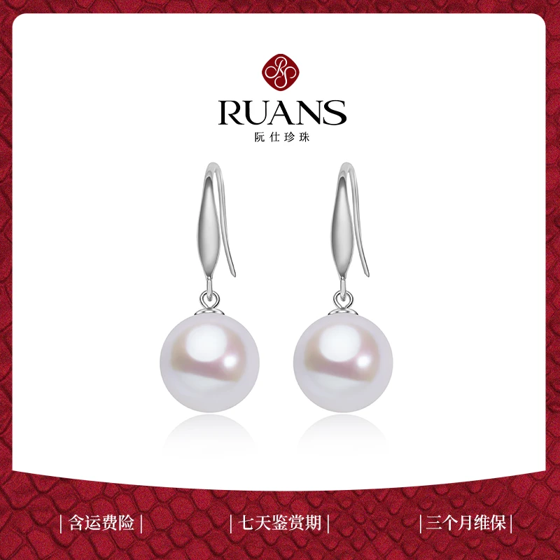 【珞宁专属】阮仕月轮系列S925银 淡水珍珠耳饰 11-12mm