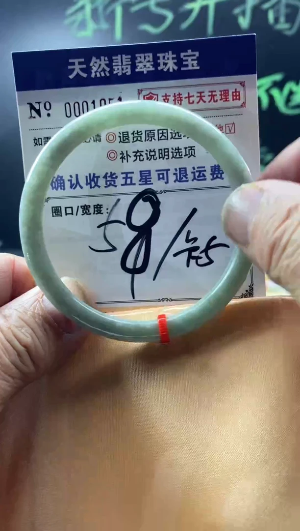 未镶嵌手镯翡翠叮当镯公主镯美人镯翡翠手镯