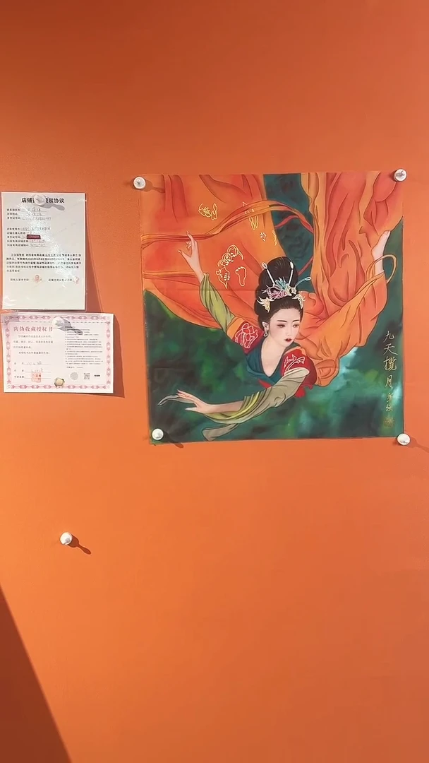 国画4平方尺绘画手绘