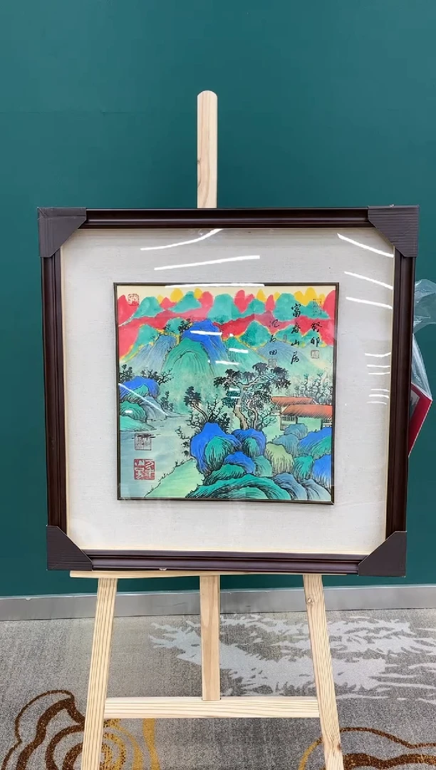 【闪购商品】国画玖藏精品收藏 字画