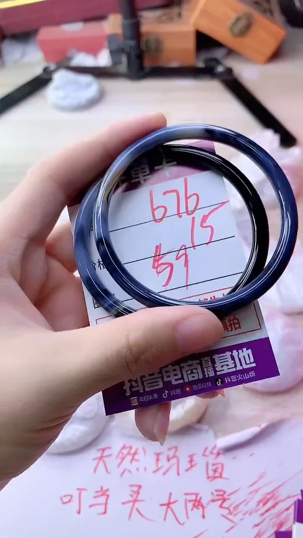 手镯玛瑙/玉髓未镶嵌676