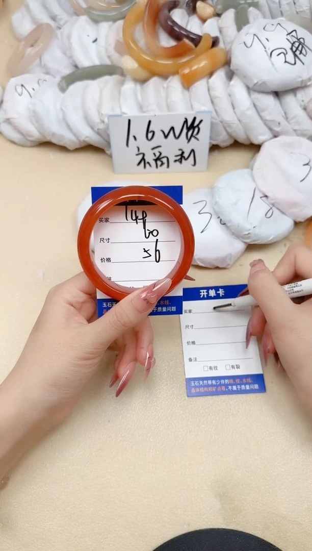 石英质玉手镯未镶嵌149/60