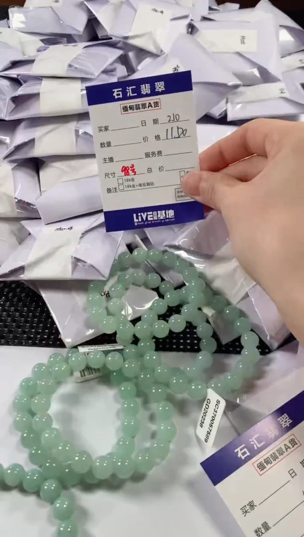 【闪购商品】翡翠颈饰未镶嵌多样性发货，发一件