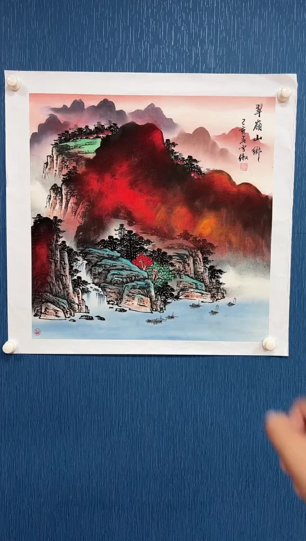 国画李雪傲-书法/绘画1