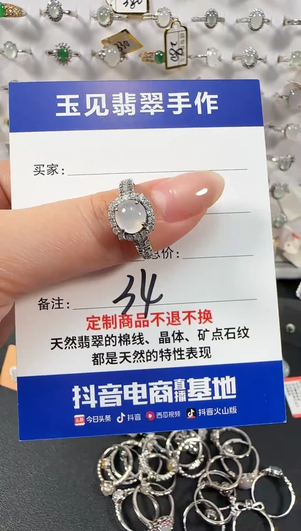 银S925镶嵌戒指翡翠缅甸翡翠925银镶嵌