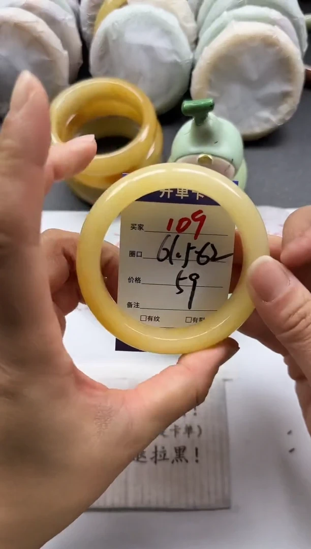 未镶嵌手镯石英质玉109