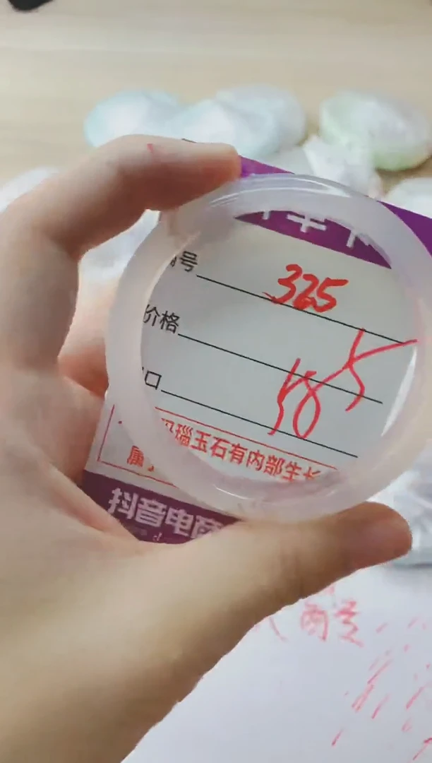 玛瑙/玉髓手镯未镶嵌325