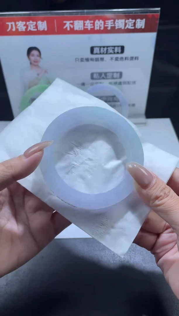 未镶嵌手镯定制翡翠闹*DDJ48918