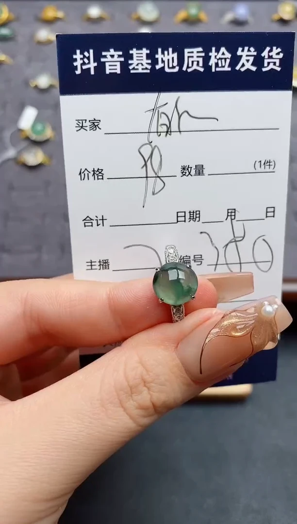 银S925镶嵌戒指翡翠.