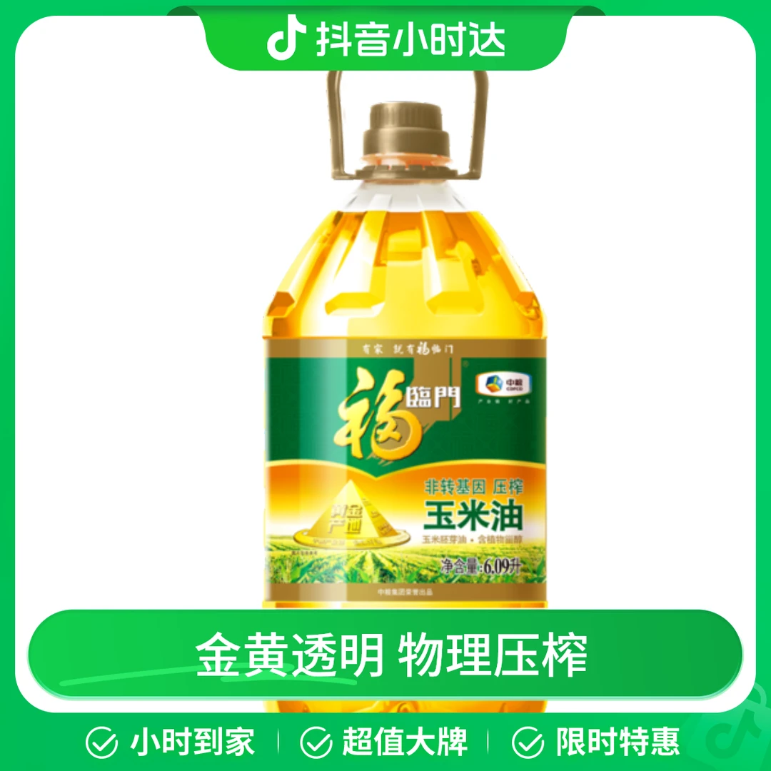福临门黄金产地玉米油 6.09L